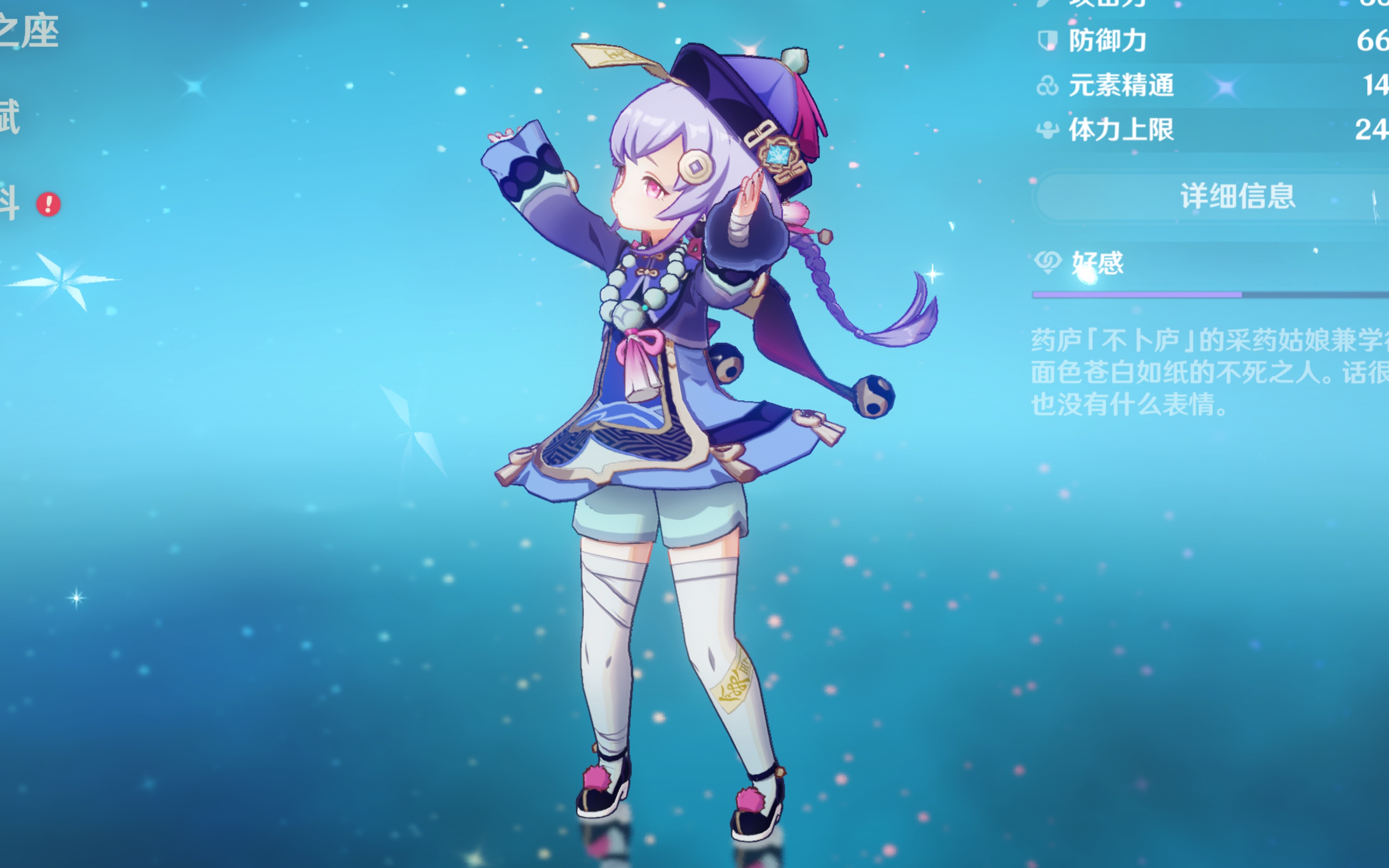 能突破自己 能突破自己